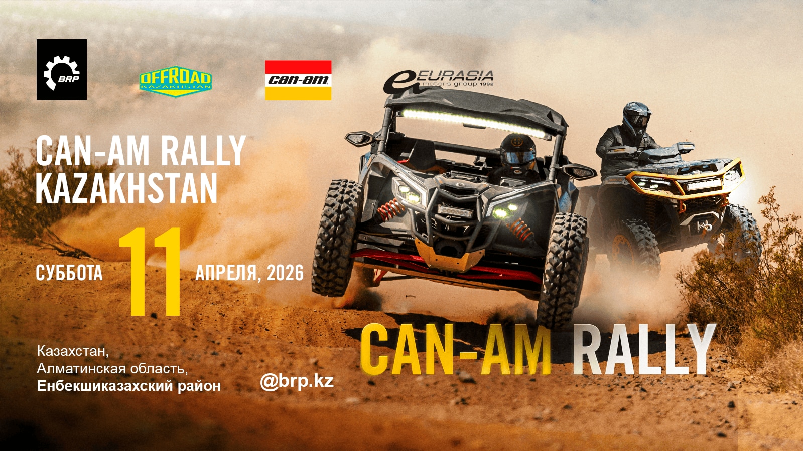 Traxter in action in the forest