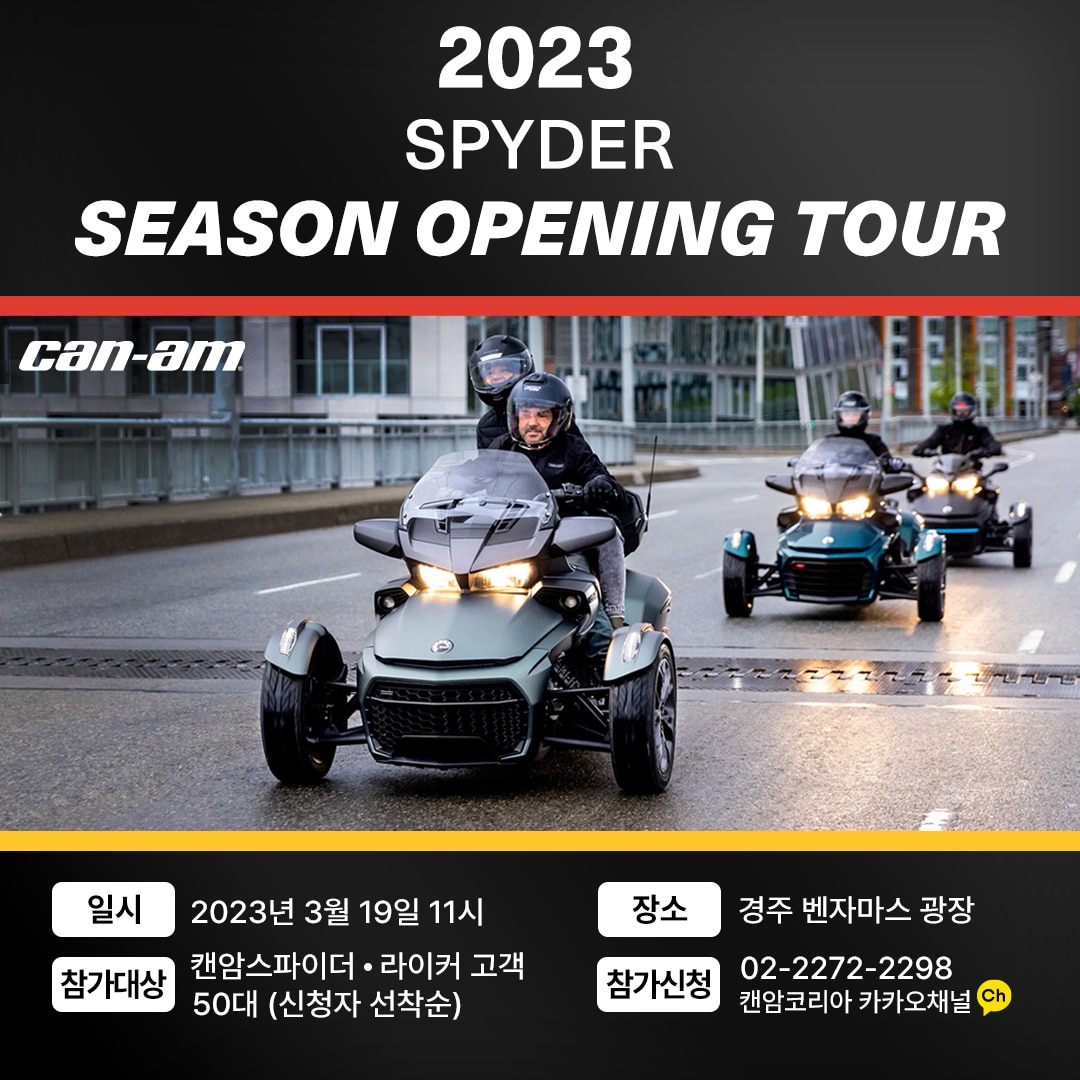 2023 SPYDER SEASON OPENING TOUR