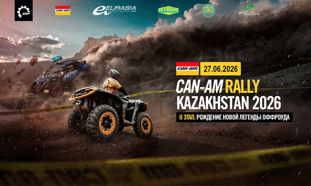 Can-AM Rally Kazakhstan 2 tour