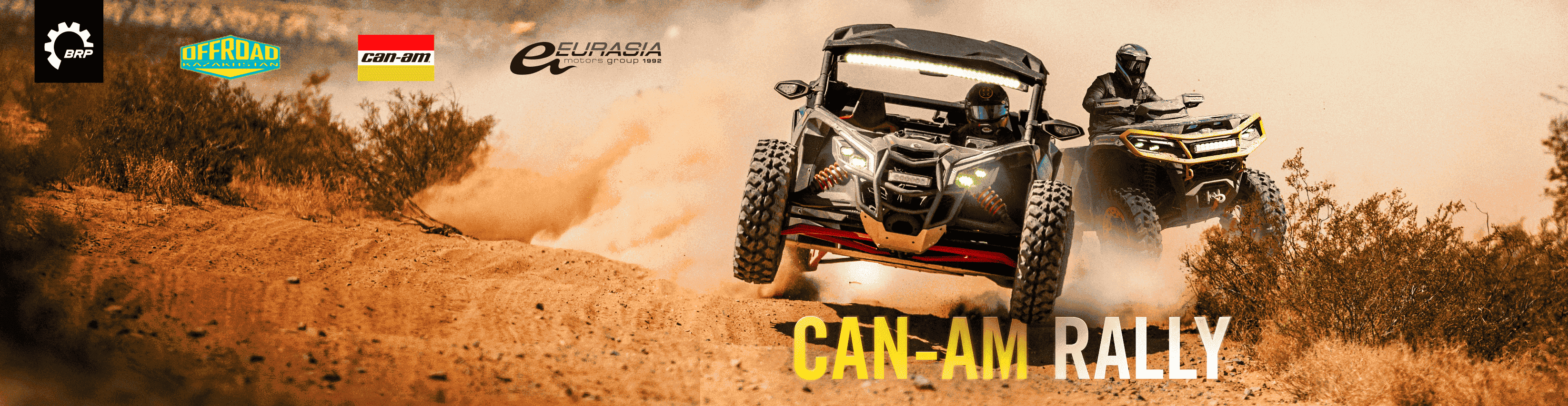 BRP Казахстан, Can-Am Rally Kazakhstan, OFFROAD KAZAKHSTAN, гонки на багги Казахстан, внедорожные соревнования, Can-Am Maverick.