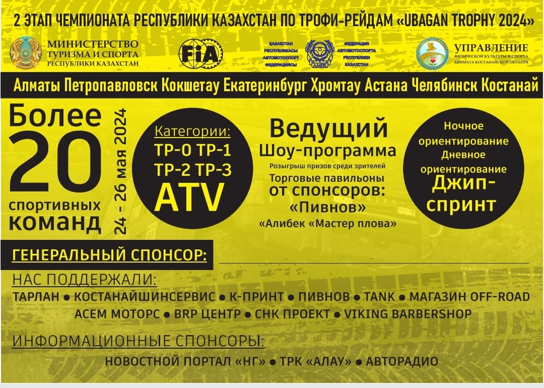 kst2024
