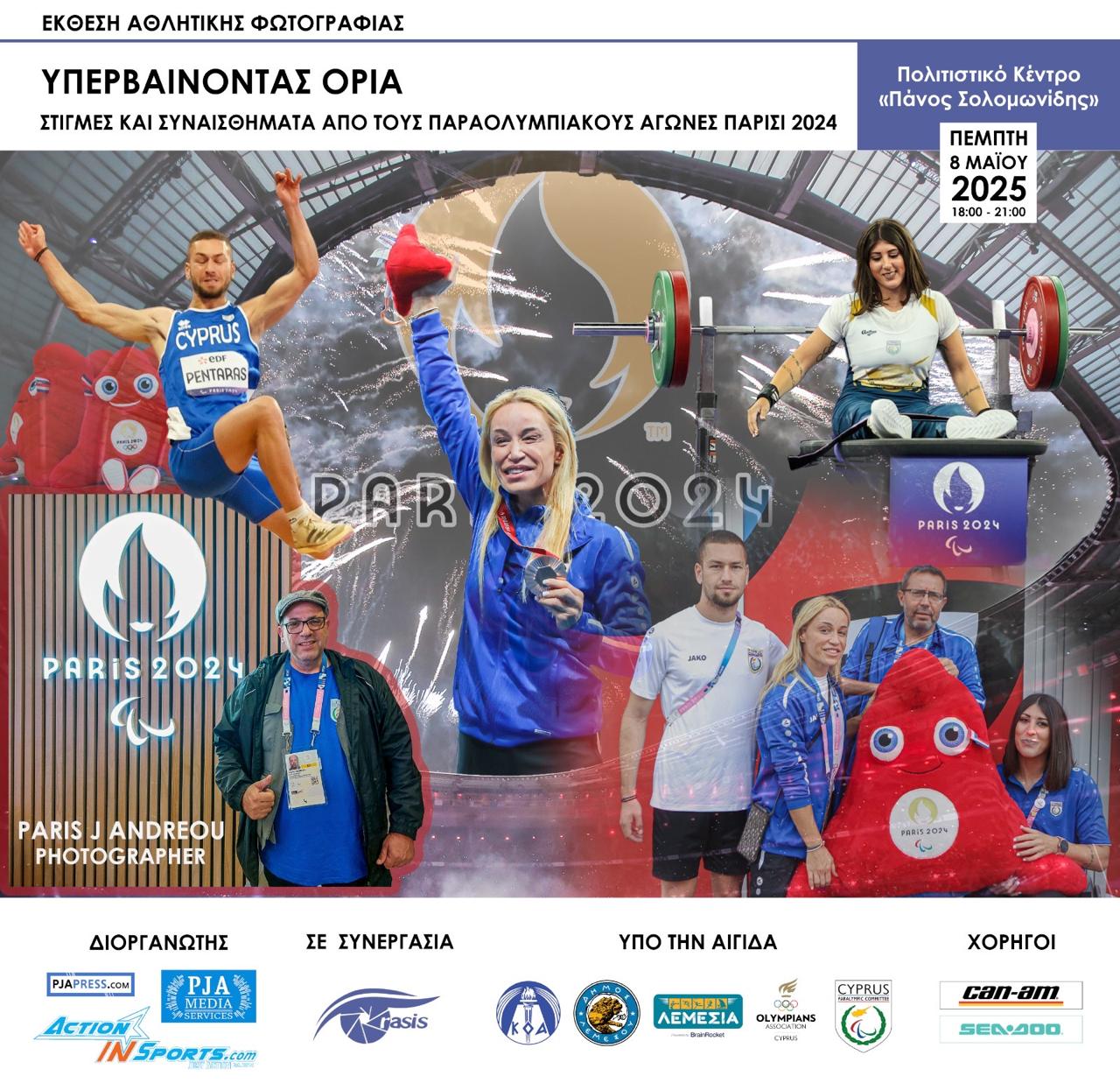 Force 8 proudly supports “Beyond Limits” – A Tribute to Paralympic Athletes