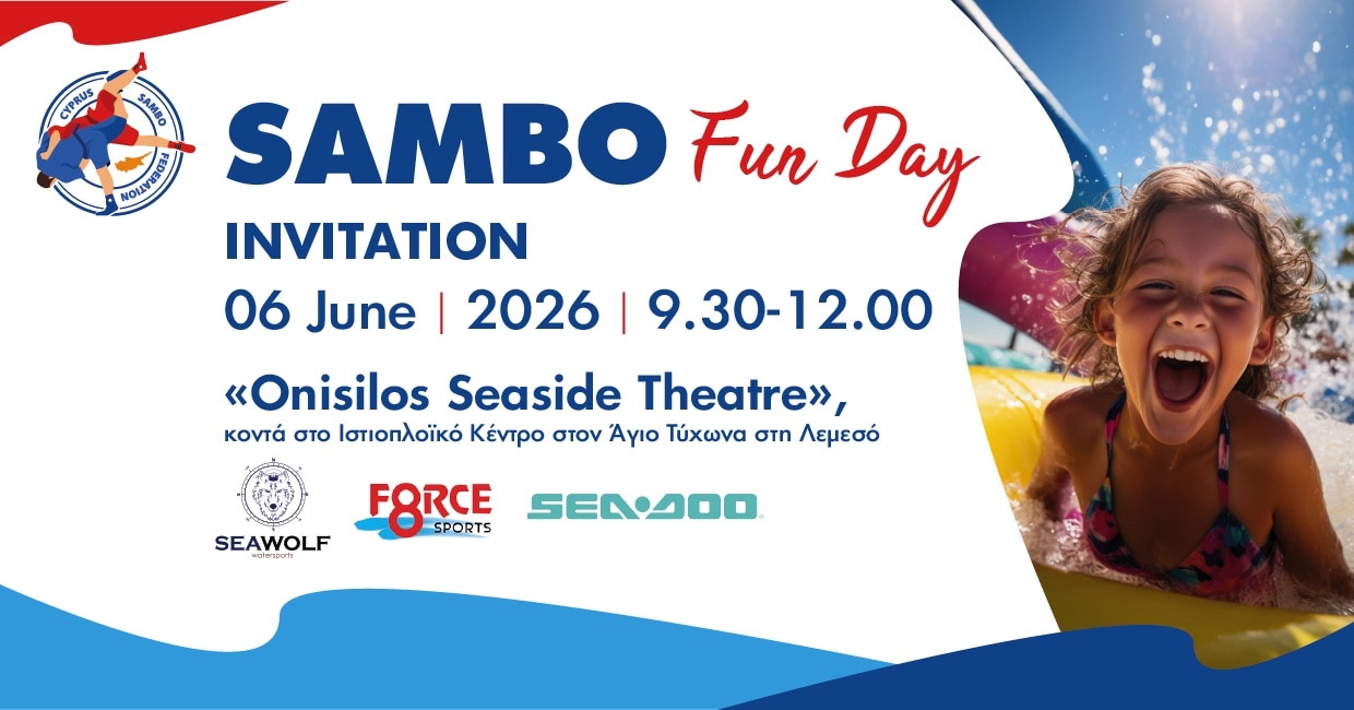 SAMBO FUN DAY LIMASSOL