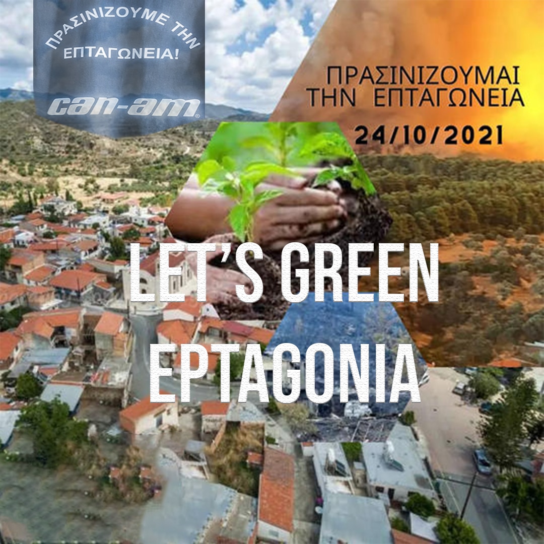 Let’s green Eptagonia
