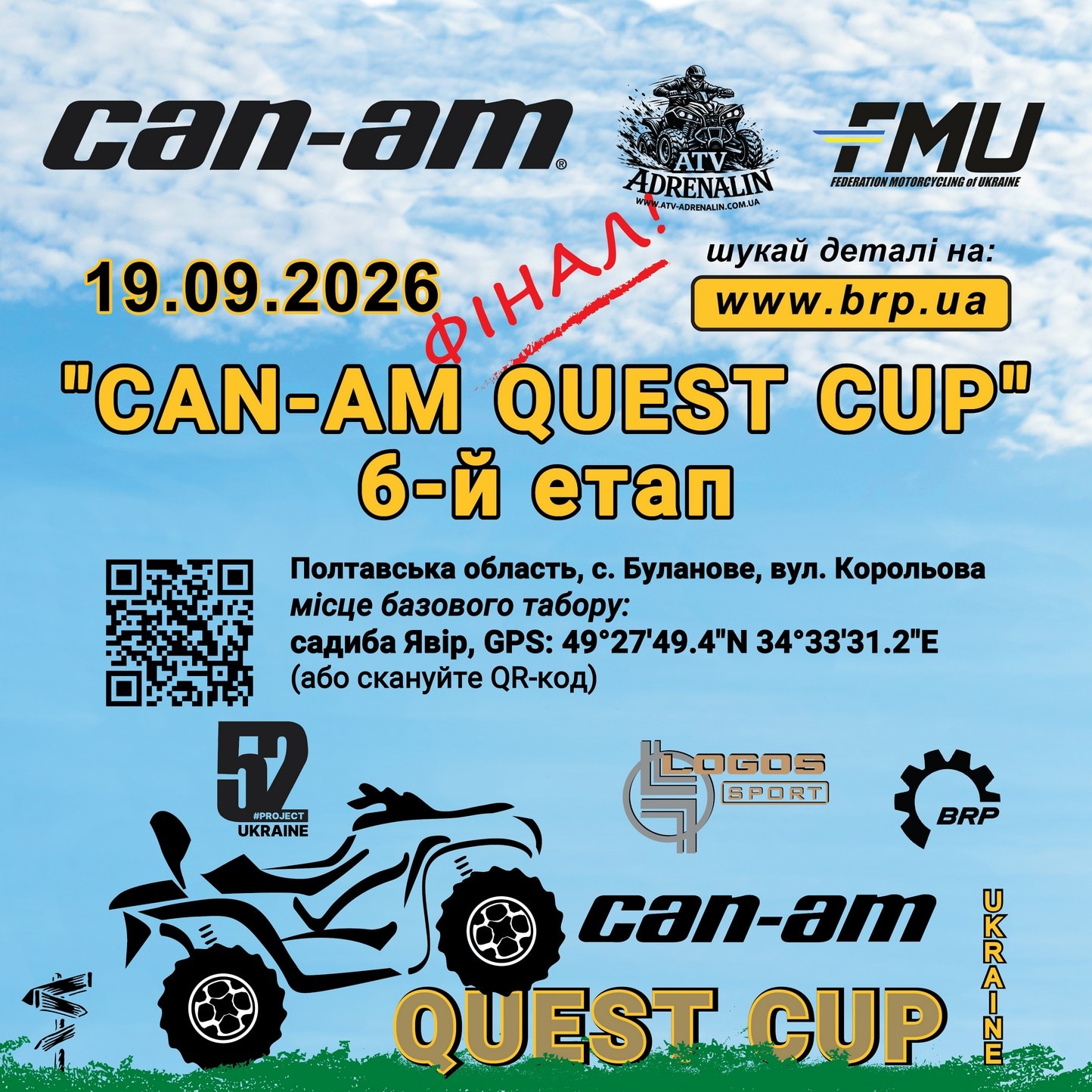 GRAND FINAL! Can-Am Quest Cup 2026!