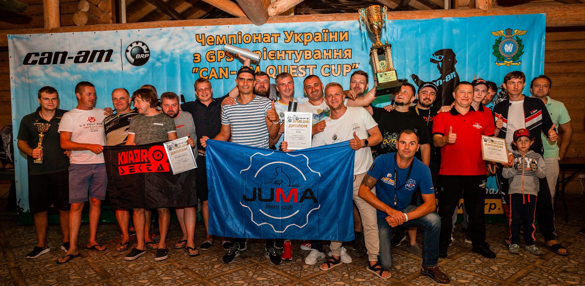 2-й етап Чемпіонату України Can-Am Quest Cup 2020