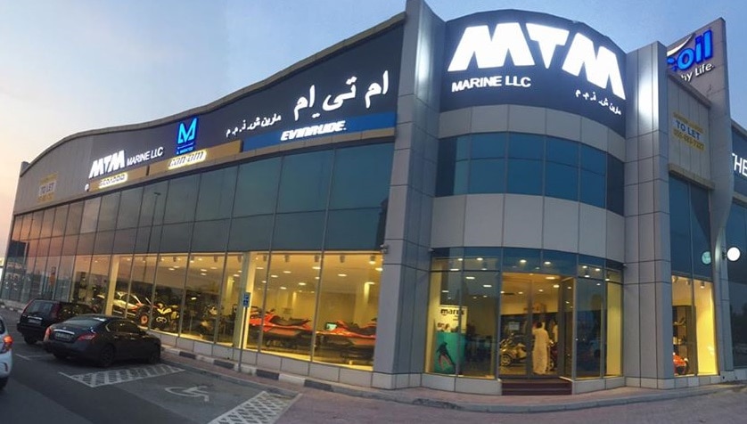 MTM Dubai Showroom