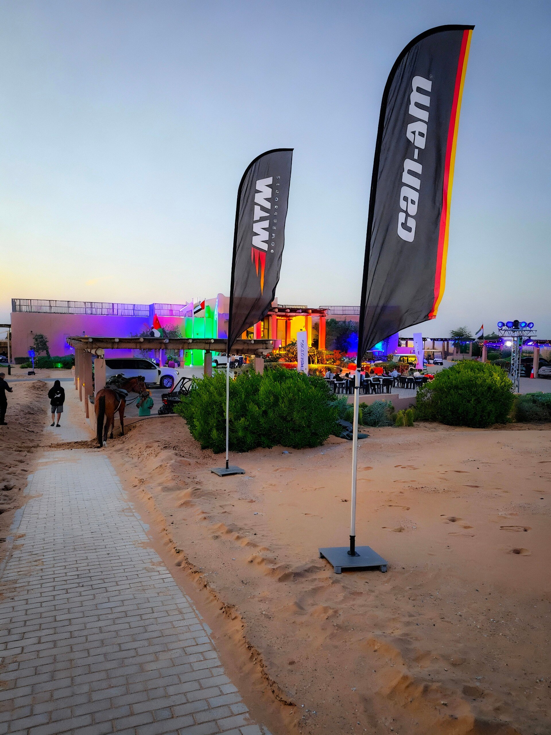 تجمع آم تي آم