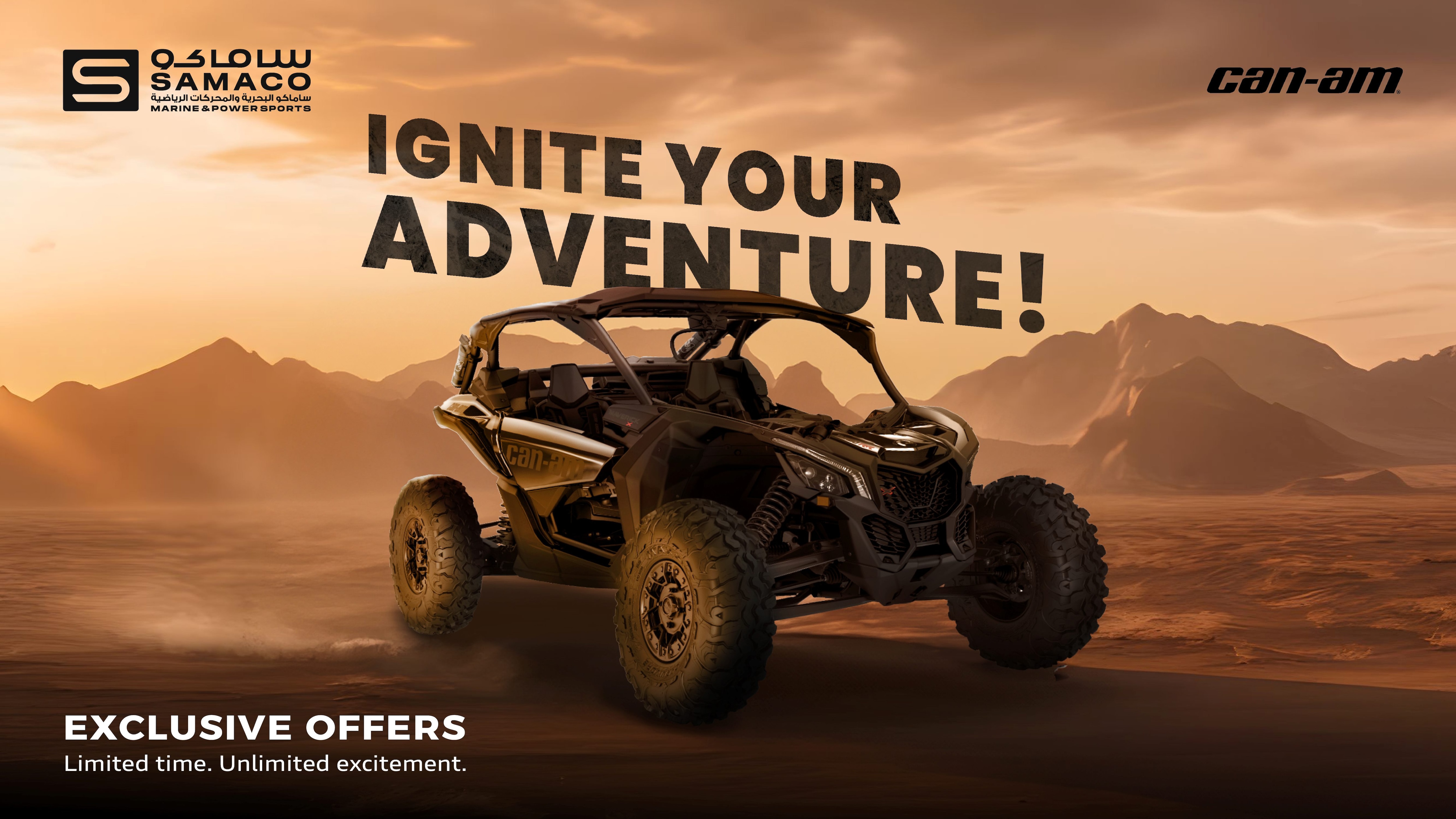 Can-Am vehicle in Saudi Arabia